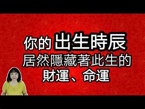 子時生的男人|神仙難斷子時命，子時出生的人命運分析，什麼時候為吉